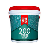 YUHONG 雨虹 防水 柔韧型防水涂料 18kg