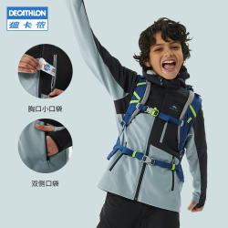 DECATHLON 迪卡侬 儿童户外运动夹克