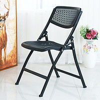 SHUAI LI 帅力 折叠椅子凳子 塑料办公电脑透气椅休闲便携舒适面餐椅 黑色SL1655Y2