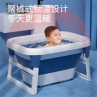 小熊波波 儿童泡澡桶宝宝婴儿游泳桶洗澡浴桶家用小孩洗澡盆大号可坐躺折叠