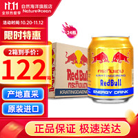 Red Bull 红牛 RedBull） 泰国红牛维生素功能饮料进口强化牛磺酸运动饮料 24罐 保质期24年2月左右