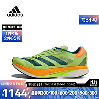 Adidas阿迪达斯中性ADIZERO ADIOS PRO 2跑步鞋 GX3124 41