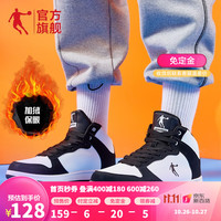 QIAODAN 乔丹 板鞋男2022冬季新款撞色高帮保暖板鞋休闲鞋时尚潮鞋官方旗舰 白色/黑色（加绒） 42