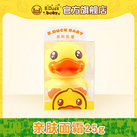 B.Duck 小黄鸭亲肤面霜 25g