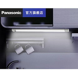 Panasonic 松下 HHTQ0454L led橱柜感应灯酷毙灯 无极调光 6W