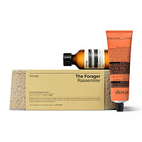 Aesop 伊索 The Forager苦橙柠香基础身体护理两件套（身体乳 100ml+洁肤露 100ml）