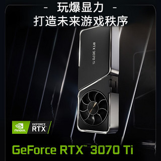 MACHENIKE 机械师 未来战舰III代 台式电脑主机（i7-13700K、32GB、1TB SSD、RTX3070Ti）