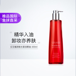 ESTEE LAUDER 雅诗兰黛 红石榴净肤水漾洁颜卸妆油 400ml/瓶