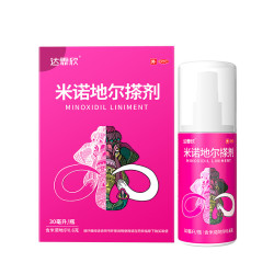 达霏欣 米诺地尔搽剂 30ml