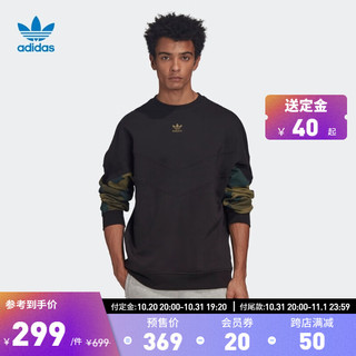 adidas 阿迪达斯 三叶草男装居家运动拼接卫衣套头衫FM3357
