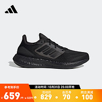 adidas阿迪达斯官方PUREBOOST 22男子新款稳定排汗减震回弹防滑耐磨跑步鞋GZ5173 黑 41(255mm)