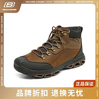 SKECHERS 斯凯奇 男鞋新款撞色耐磨时尚柔软舒适减震百搭运动休闲鞋204397C