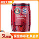 PAULANER 保拉纳 拜仁联名啤酒5L桶装 德国原装进口柏龙小麦啤酒