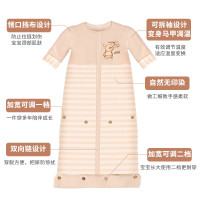 汤米鼠婴儿睡袋儿童恒温1-6岁秋冬夹棉
