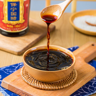 BAONING VINEGAR 保宁醋 国醋 700ml