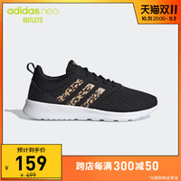 adidas官方outlets阿迪达斯neo QT RACER女子休闲跑步鞋FY8247