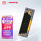 CHERRY 樱桃 MX-LP 2.1 三模无线键盘 G80-3860LVAEU-2 机械键