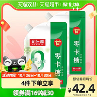 甘汁园 100%纯赤藓糖醇零卡糖320g*2代糖0脂0热量优于木糖醇白糖