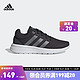 adidas 阿迪达斯 运动休闲实用舒适网面跑步鞋GZ2815