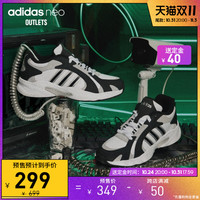 adidas官方outlets阿迪达斯CRAZYCHAOS男女运动老爹鞋
