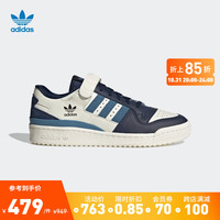 adidas 阿迪达斯 官方三叶草FORUM 84 LOW男女低帮休闲篮球运动鞋板鞋 白/深藏青蓝/海蓝