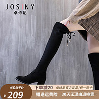 JOSINY 卓诗尼 靴子女过膝长靴女2022年冬季新款粗跟