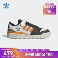adidas 阿迪达斯 三叶草FORUM 84男女低帮休闲板鞋篮球鞋