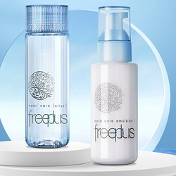 freeplus 芙丽芳丝 保湿修护护肤套装 （化妆水130ml+清爽乳液100ml）