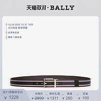 BALLY 巴利 男士海军蓝休闲条纹皮革皮带腰带6239336