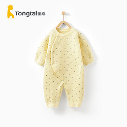 Tongtai 童泰 秋冬婴儿衣服保暖内衣