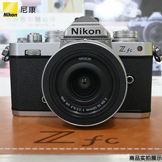 尼康（Nikon） Z fc 微单数码相机 (Zfc)微单套机 入门级数码微单相机 16-50 f/3.5-6.3 VR套机 套装二：升级128G/120兆 礼包版