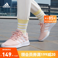 adidas 阿迪达斯 LITE RACER CLN 2.0女运动休闲实用舒适网面跑步鞋 GZ2817