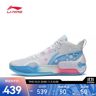 LI-NING 李宁 驭帅16系列男子篮球鞋 ABAS053-3 46