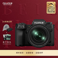 富士（FUJIFILM） 富士上海体验中心 X-H2 8K旗舰微单相机 X-H2+XF16-80套机