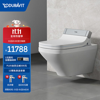 DURAVIT 杜拉维特 全自动嵌入式壁挂智能马桶253759+610200