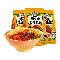 满小饱 肥汁拉面 300g*3袋