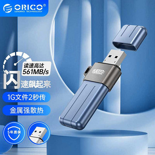 ORICO 奥睿科 移动固态u盘USB3.2/Type-C学生办公高速电脑手机快闪SSD优盘 USB3.2接口-深苍蓝