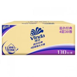 Vinda 维达 卷纸蓝色经典4层有芯纸巾130g*30卷卫生纸家用hf