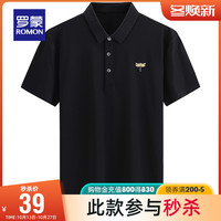 罗蒙短袖Polo衫2022夏季新款条纹商务休闲T恤翻领撞色上衣
