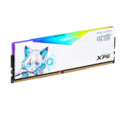 ADATA 威刚 XPG龙耀D50 8G/16G DDR4 3200/3600内存条 rgb灯条