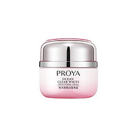 PROYA 珀莱雅 海洋透皙白莹亮霜 50ml