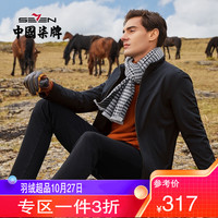 SEVEN 柒牌 男装时尚休闲夹克衫长袖立领微弹中青年2021秋冬新款外套上衣