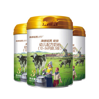 海普诺凯1897 Hyproca1897 1897 荷致幼儿配方奶粉3段900克荷兰原罐进口 3罐