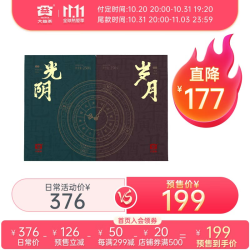 196元(需用券)336元哈皮牛耶更新时间:15:1072天新低购买渠道京东商品