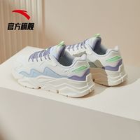 ANTA 安踏 休闲鞋女鞋2022秋冬新款厚底轻便老爹鞋休闲增高百搭运动鞋
