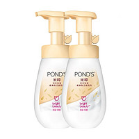 POND'S 旁氏 米粹泡泡洗面奶160ml*2