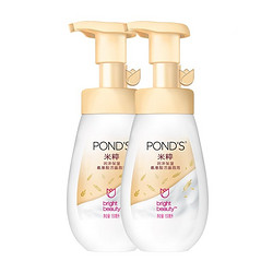 POND'S 旁氏 米粹洗面奶2瓶 160ml×2＋超多赠品