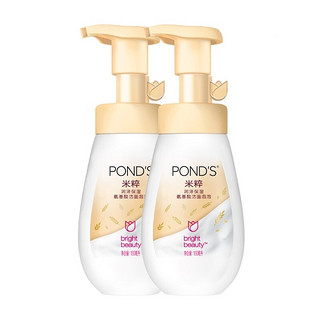 POND'S 旁氏 米粹洗面奶2瓶 160ml×2＋超多赠品