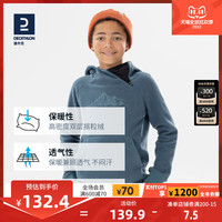 DECATHLON 迪卡侬 儿童青少年羊毛摇粒绒秋冬外套冬季户外运动衫上衣卫衣KIDD