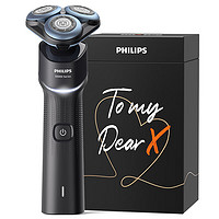 PHILIPS 飞利浦 蜂巢X系列 X5005/00BP 电动剃须刀 黑色 礼盒装